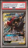 Umbreon & Darkrai Gx