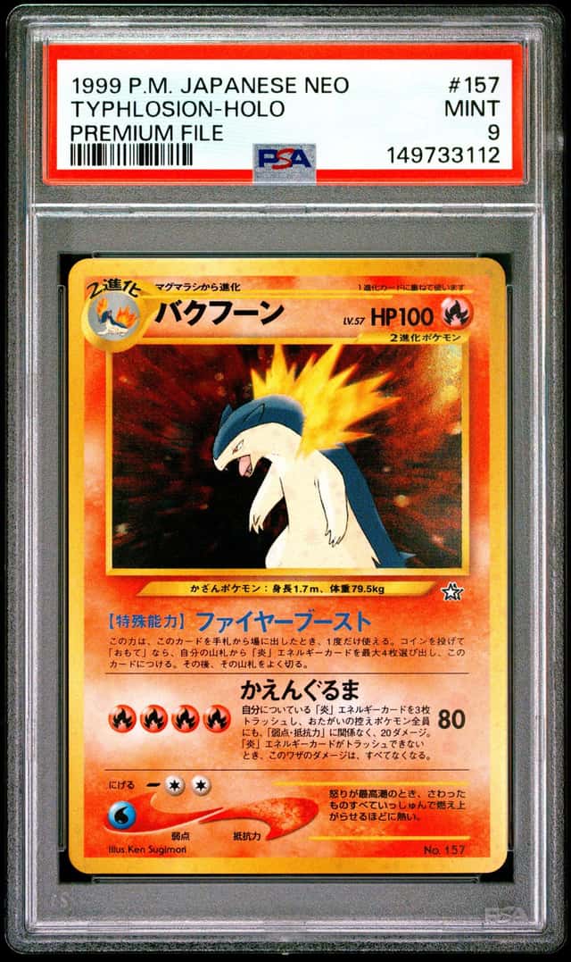 Typhlosion