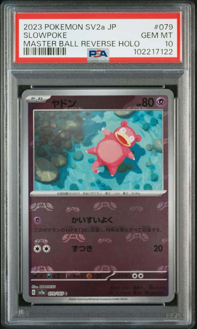 Slowpoke