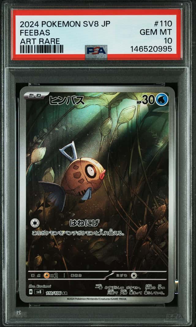 Feebas