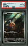 Feebas
