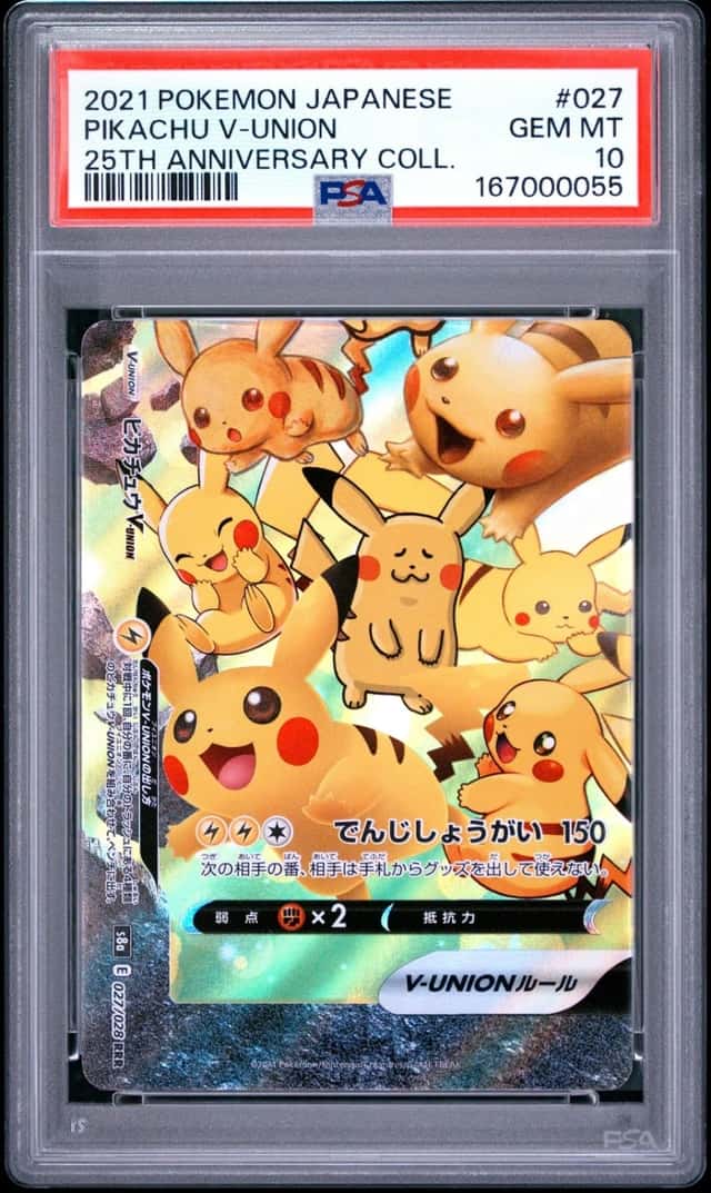 Pikachu V-UNION