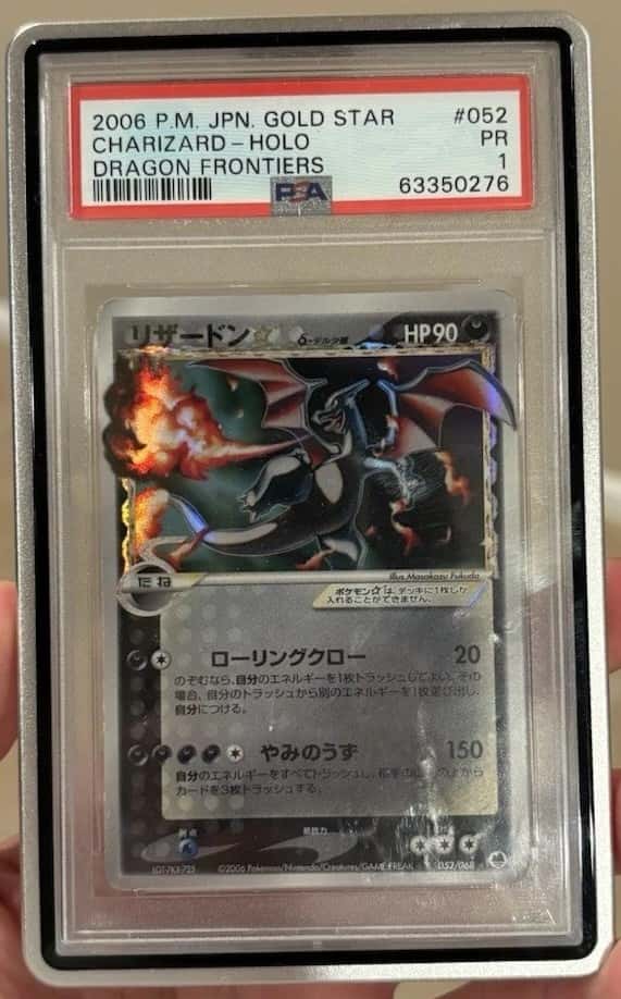 Charizard