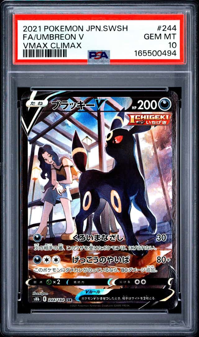 Umbreon V