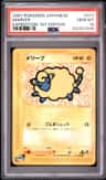 Mareep