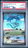 Mew Ex
