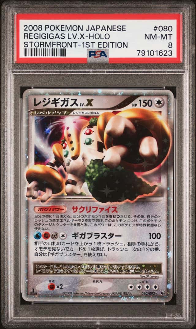 Charizard G Lv X