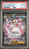 Mega Gardevoir Ex