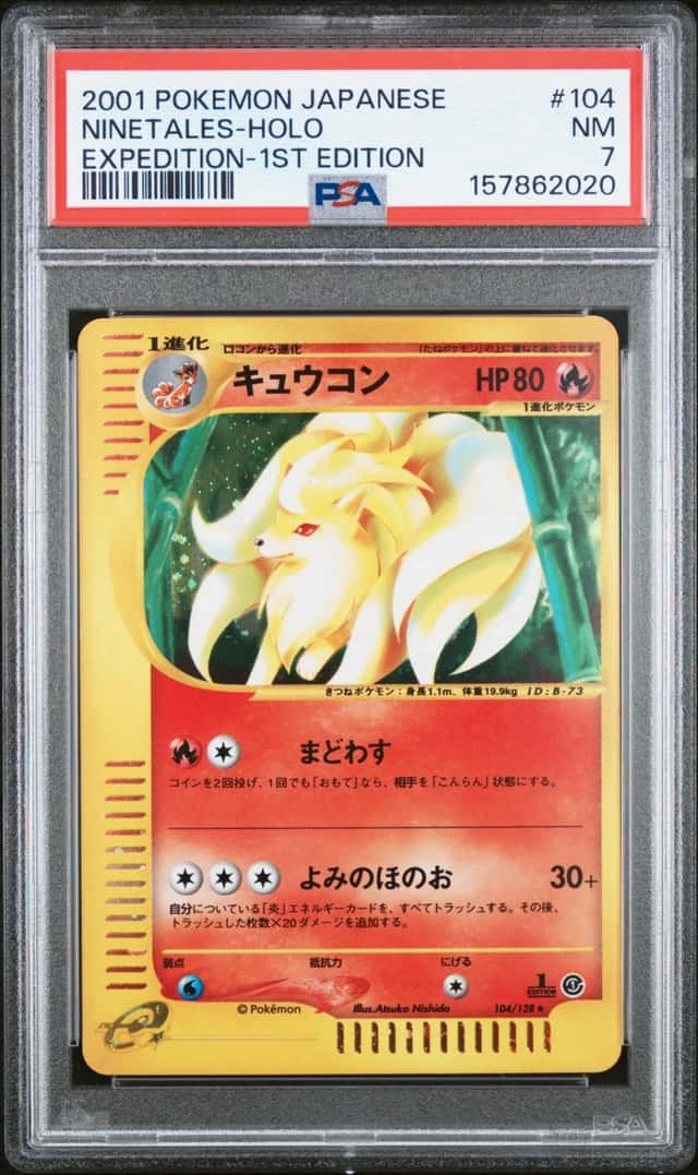 Ninetales