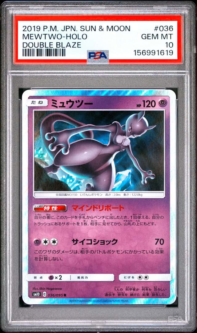Mewtwo