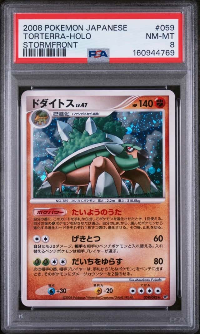 Torterra