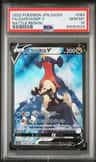 Garchomp V