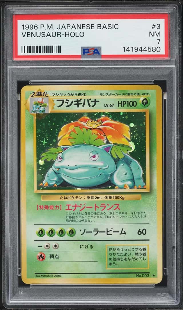 Venusaur