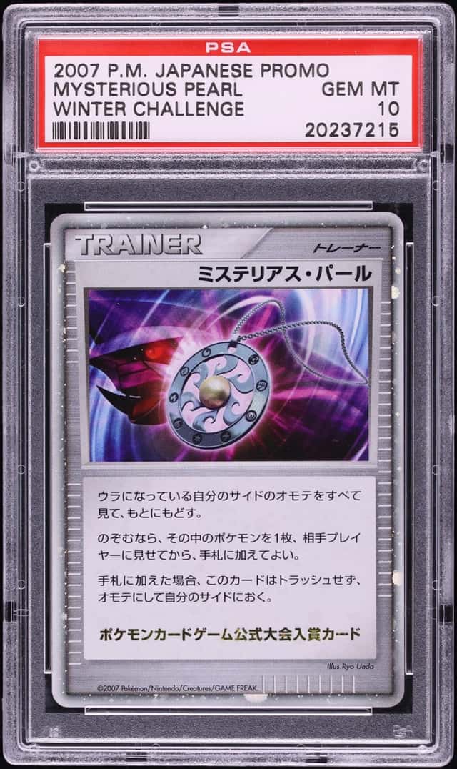 2007 Pokemon Japanese Promo Winter Challenge Mysterious Pearl PSA 10 GEM MINT