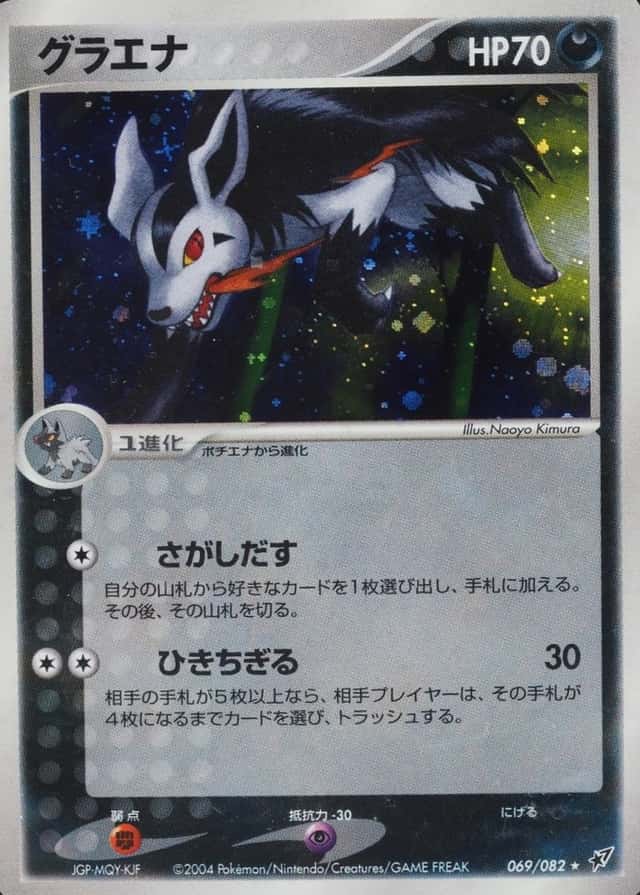 Base / no variant