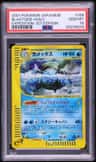 Blastoise