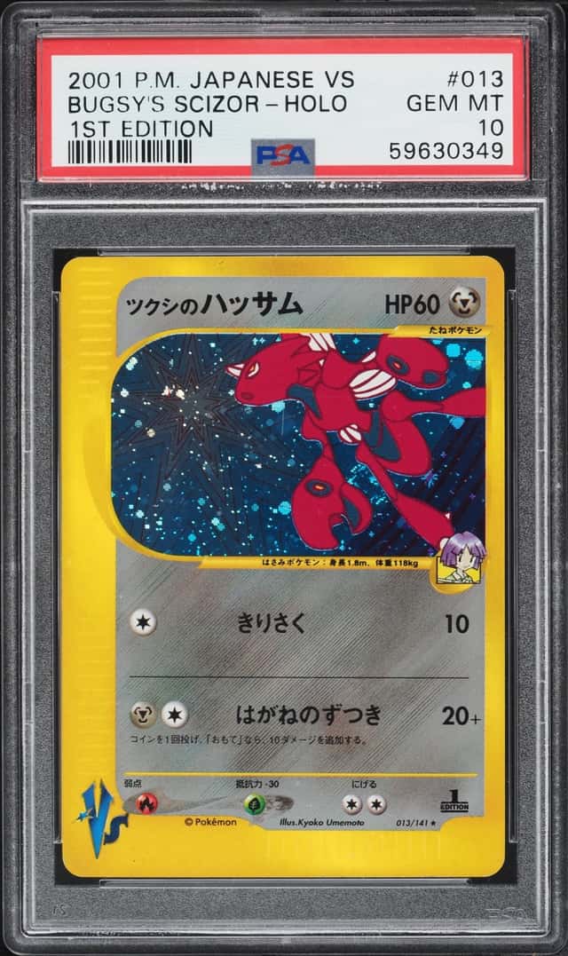 Bugsy's Scizor
