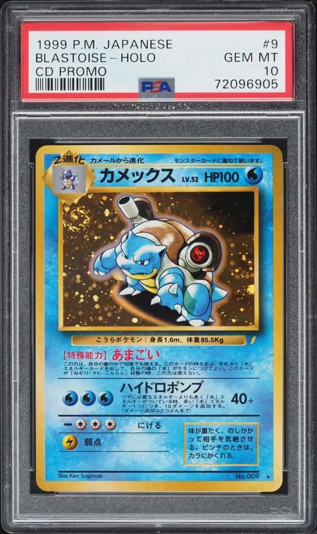 1999 Pokemon Japanese CD Promo Holo Blastoise #9 PSA 10 GEM MINT