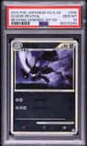 Scizor