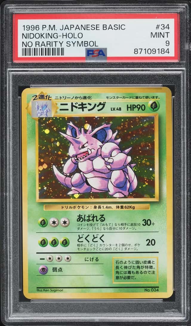 1996 Pokemon Japanese Base Set No Rarity Symbol Holo Nidoking #34 PSA 9 MINT
