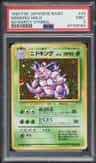Nidoking