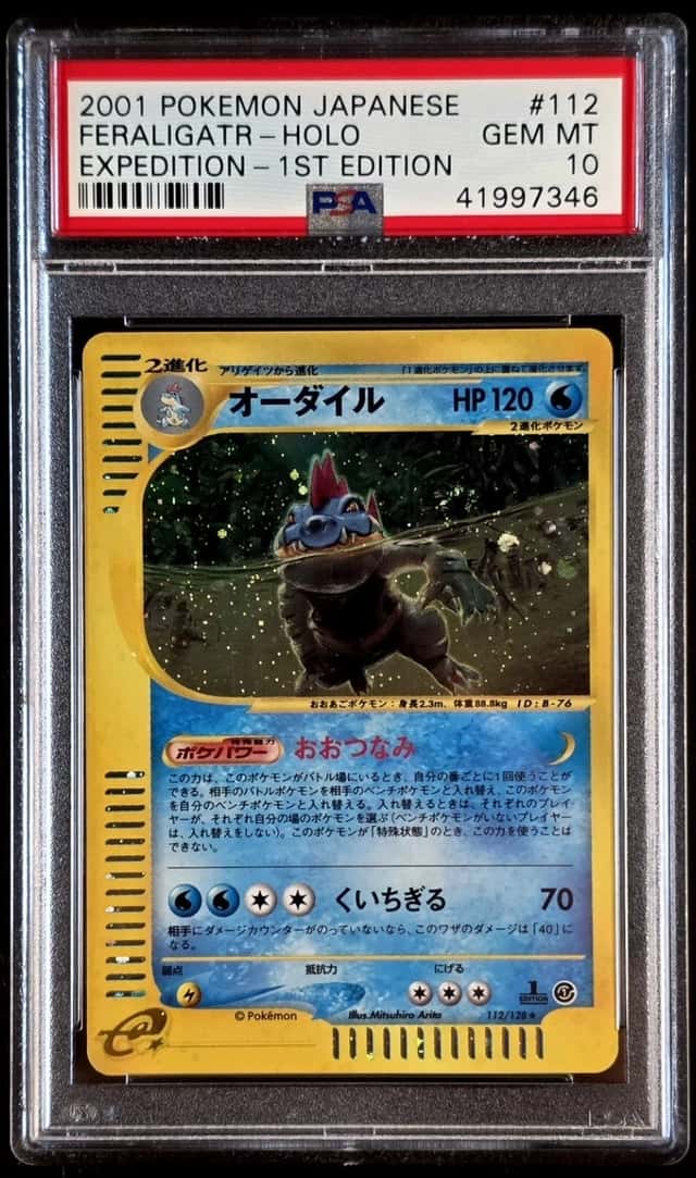 Feraligatr