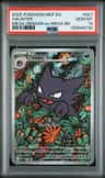 Haunter