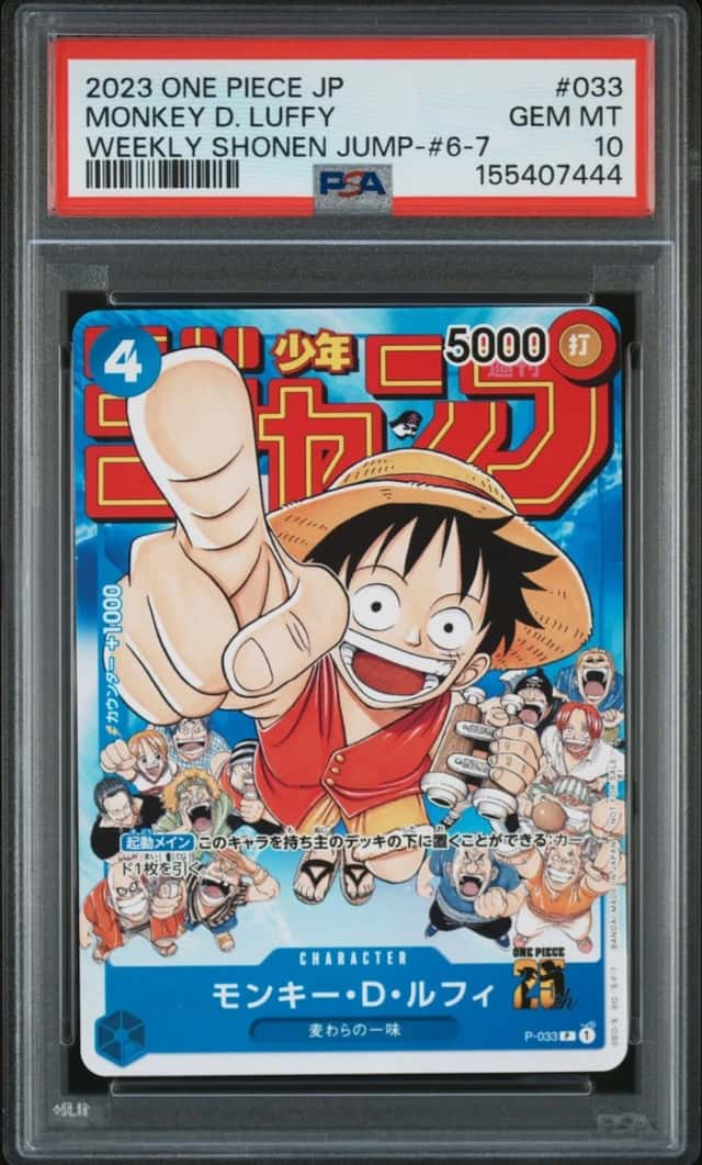 2023 ONE PIECE JAPANESE PROMOS #033 MONKEY D. LUFFY PSA 10