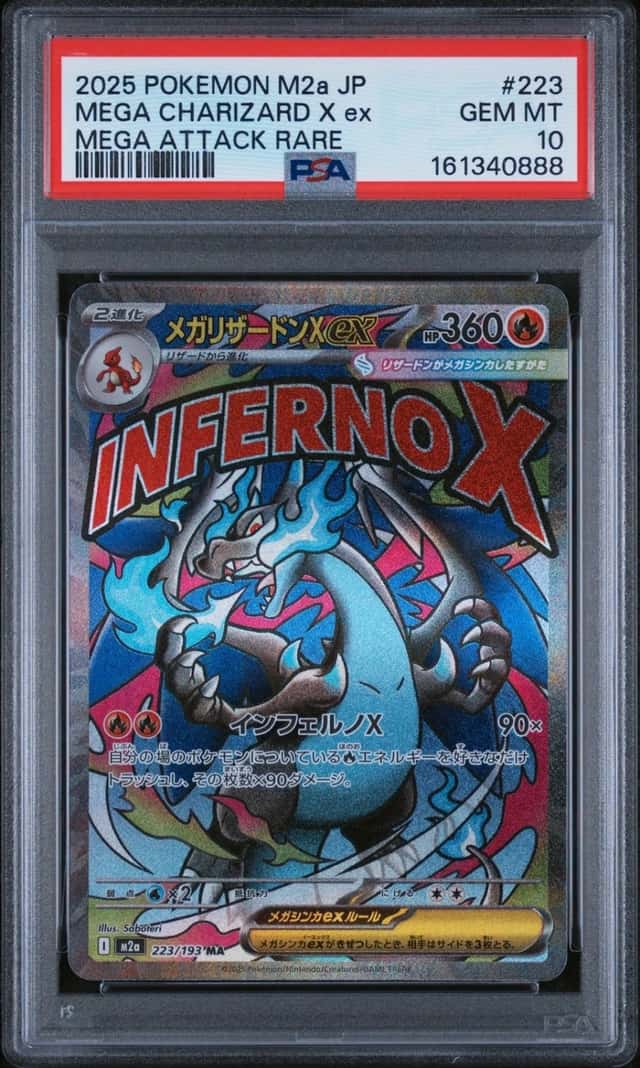 MEGA CHARIZARD X ex