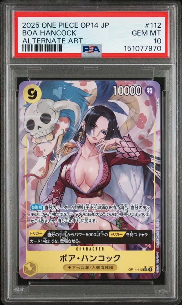 Boa Hancock