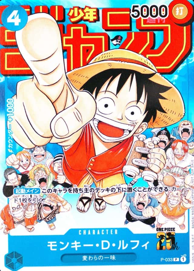 Weekly Shonen Jump-#6-7