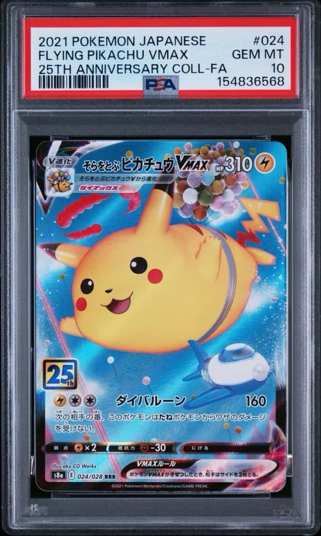Flying Pikachu VMAX