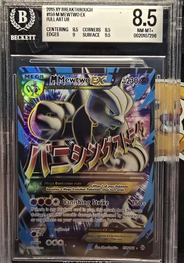 M Mewtwo EX