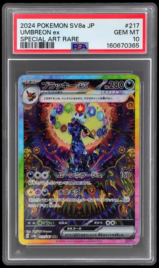 UMBREON ex