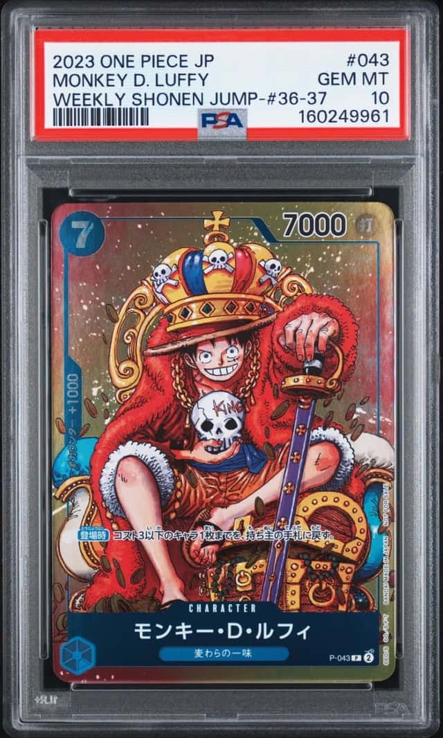 Monkey D. Luffy