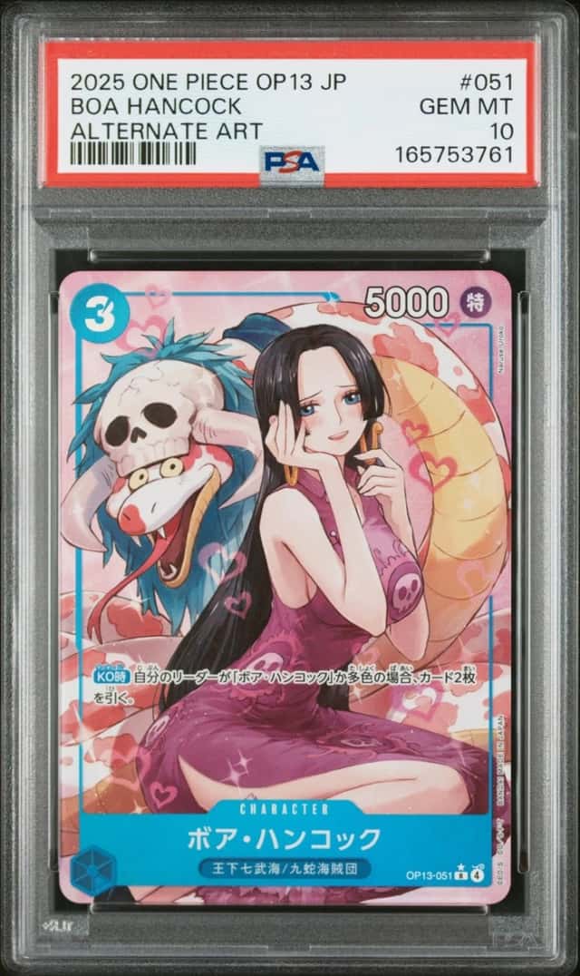 Boa Hancock