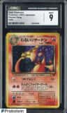 Dark Charizard