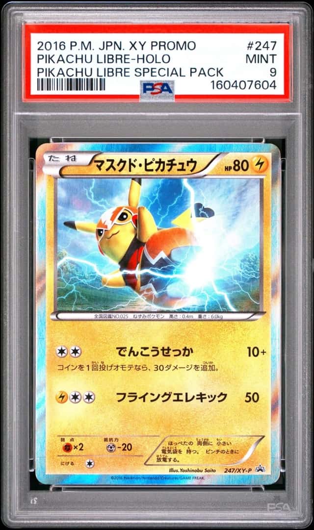 2016 POKEMON JAPANESE XY PROMO #247 PIKACHU LIBRE-HOLO PSA 9