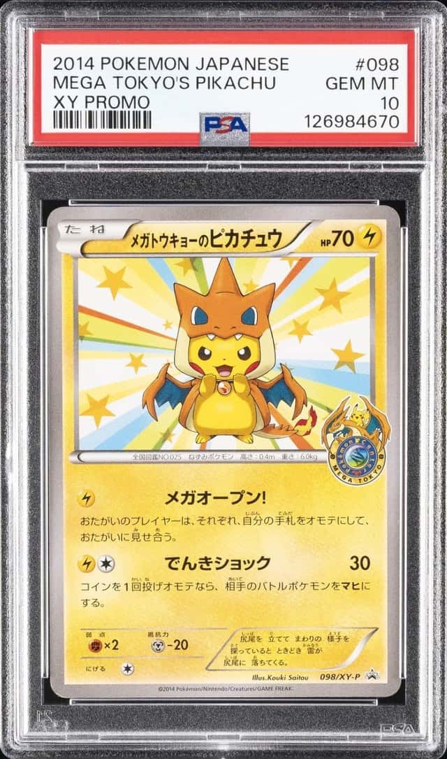 2014 POKEMON JAPANESE XY PROMO #98 MEGA TOKYO'S PIKACHU PSA 10