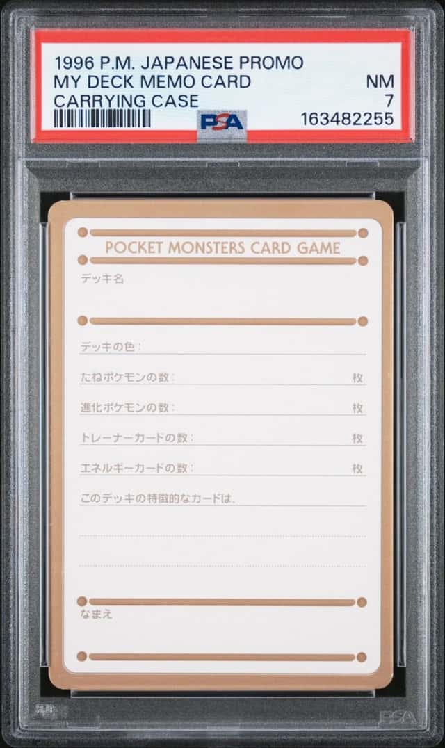 MY DECK MEMO CARD
