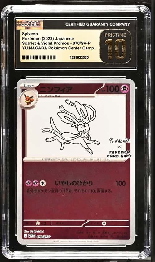 Sylveon