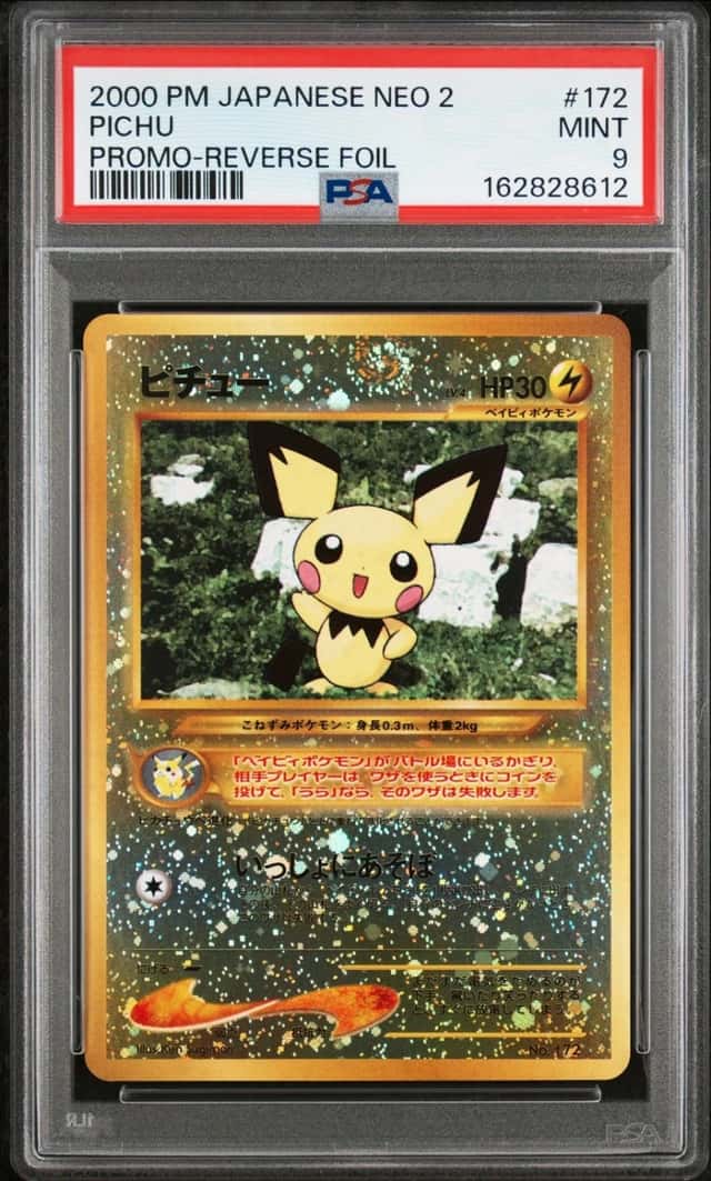 Pichu