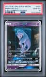 Mewtwo Gx