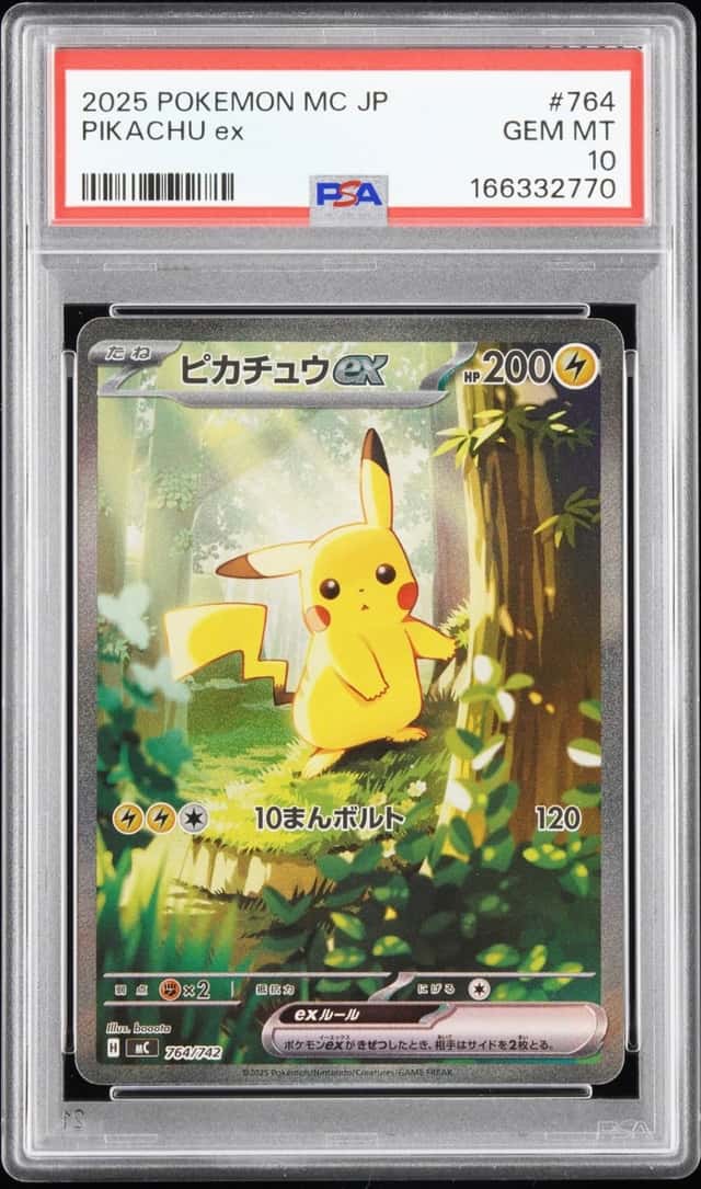 2025 POKEMON JAPANESE MC-START DECK 100 BATTLE COLLECTION #764 PIKACHU EX PSA 10