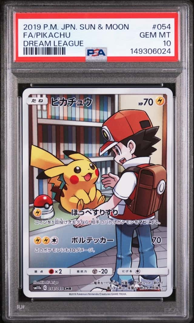 2019 POKEMON JAPANESE SUN & MOON DREAM LEAGUE #054 FULL ART/PIKACHU PSA 10