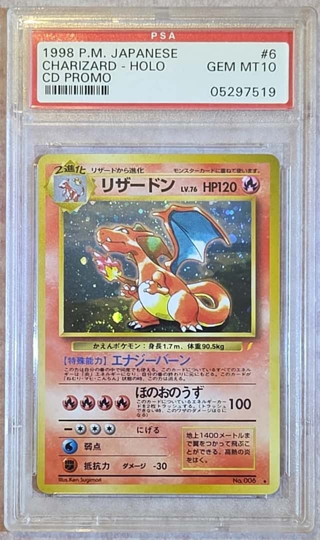 The Pokemon Company Pokemon TCG 1998 Japanese CD Promo Charizard 006 Holo PSA 10