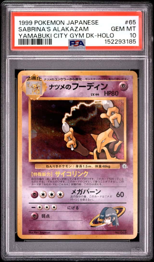 Sabrina's Alakazam