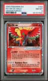 Ho-Oh Ex