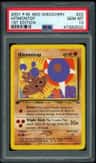 Hitmontop