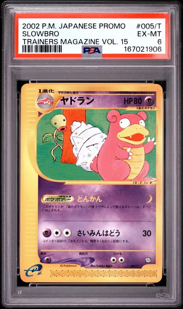 2002 POKEMON JAPANESE PROMO TRAINERS MAGAZINE VOL. 15 #005/T SLOWBRO PSA 6